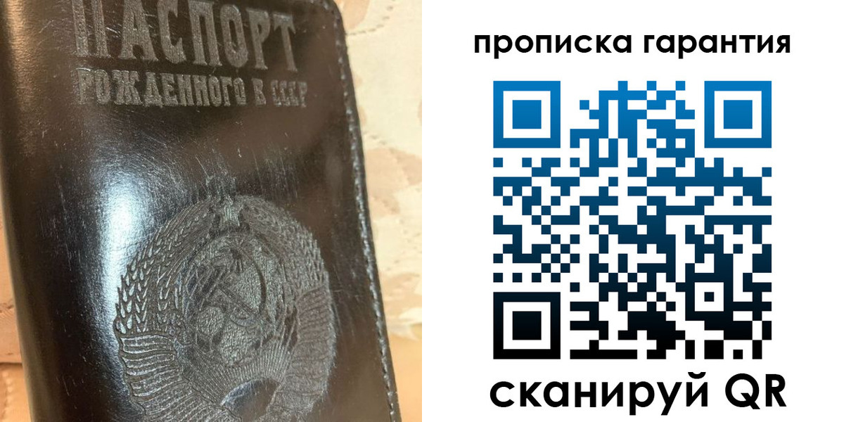 временная регистрация законно в Нытве