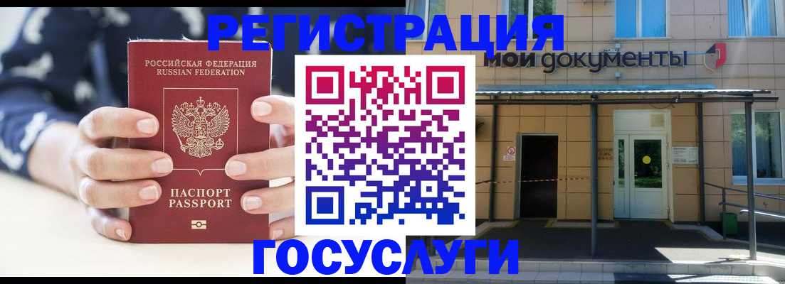 временная регистрация поиск в Нытве